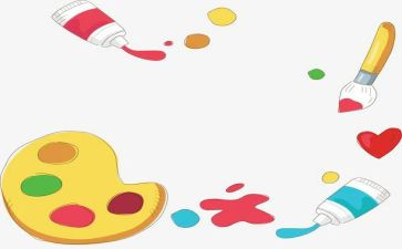 艺术课活动方案通用8篇