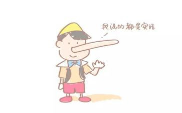 说谎作文5篇