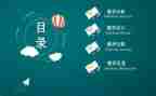 中学音乐说课教案5篇