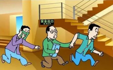 消防应急疏散心得体会6篇