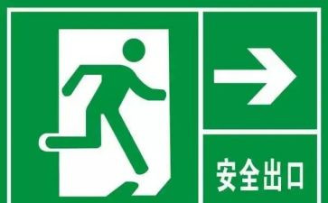 疏散应急演练心得体会模板5篇