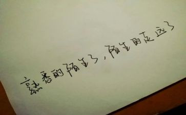 最熟悉的人优秀作文5篇