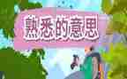 一个我熟悉的人作文7篇