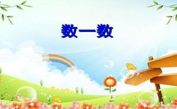 小数学教师个人总结2023精选8篇