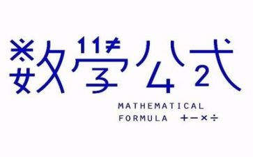 小四数学老师年终总结7篇