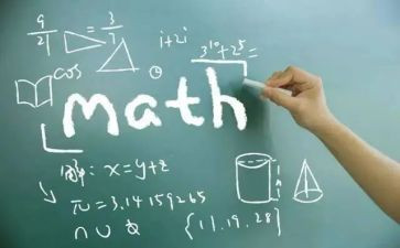教师年度数学教学总结7篇