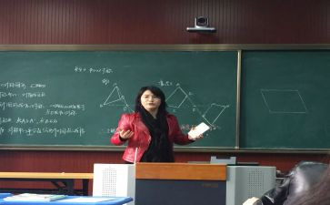 数学教研活动心得通用7篇