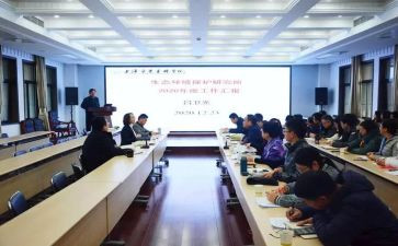 述学述职述廉报告7篇
