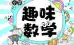 数学体会心得体会精选7篇