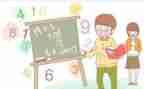 4的相邻数学教案8篇