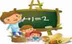 小学数学作业设计的心得体会7篇