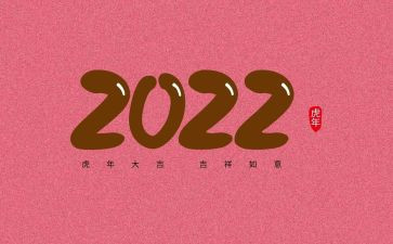 贴数字教案优秀5篇