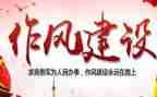 四风问题心得体会范文6篇