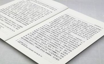 以案四说讲话稿优秀5篇