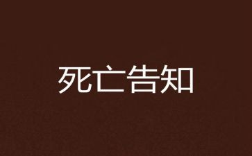 死亡诗社电影的观后感7篇