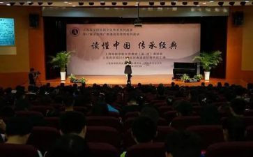 小学诵读会活动的总结模板6篇