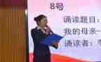 小学诵读会活动的总结6篇