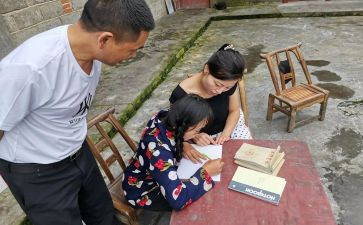 2023送教下乡培训心得体会6篇