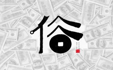 关于民俗民风的作文通用6篇