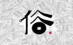 关于民俗民风的作文通用6篇