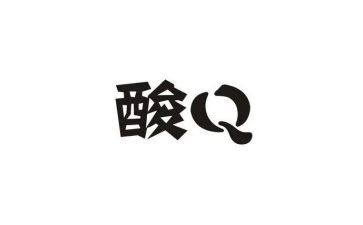 核酸采集员的事迹材料5篇