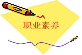 蒙氏教师素养培训心得体会8篇