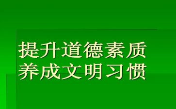 学生素质工作总结6篇