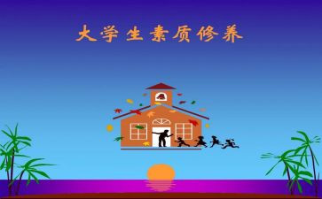 教师素质心得体会范文6篇