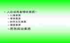 小学素质工作计划5篇