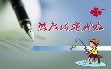 学习的态度演讲稿5篇