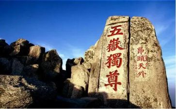 专题片生命重于泰山心得体会5篇