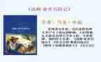 对汤姆心得体会优质6篇