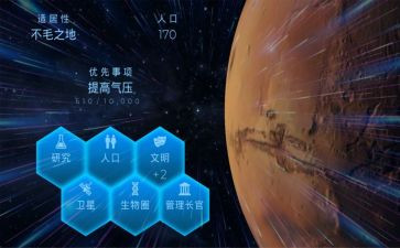 探索类作文8篇