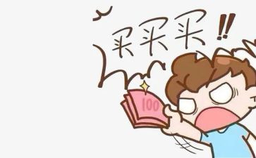 淘宝客服的周工作计划5篇