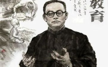 陶行知文集心得7篇