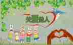 关于他人的作文7篇