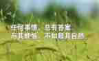尴尬作文精选7篇