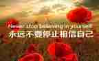 尴尬作文600字7篇