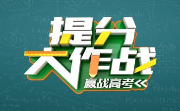 初中语文教师提分心得体会8篇