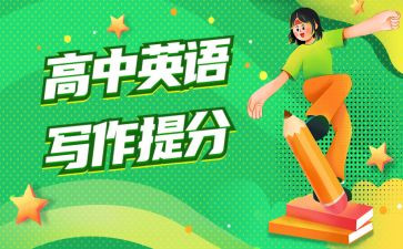 简短提分心得体会优质6篇