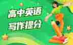 简短提分心得体会优质6篇