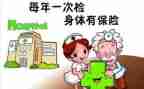 体检中心护士年终工作总结7篇