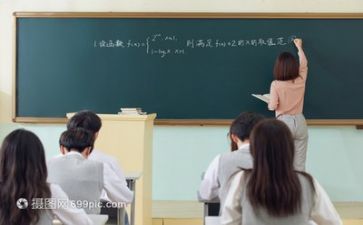 听课总结心得体会8篇
