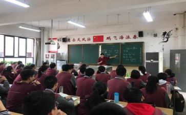 旁听课心得体会优质6篇
