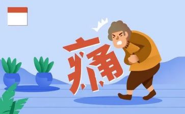 痛苦为话题作文6篇