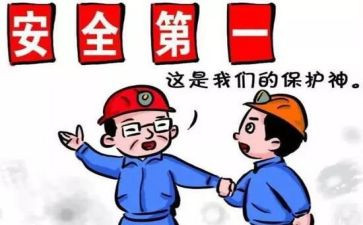 统计课个人总结5篇