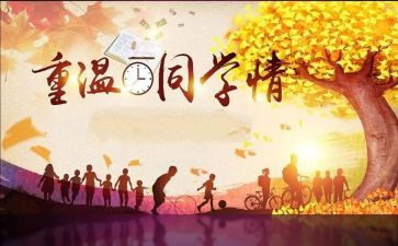 嗯我的同学作文推荐8篇