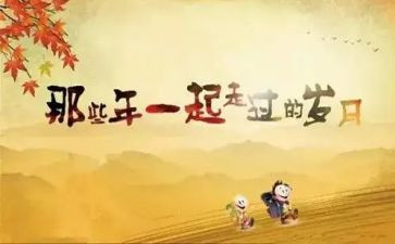班上的同学作文7篇