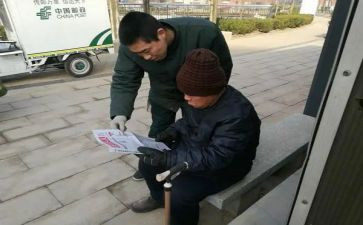 邮政投递员工作总结7篇