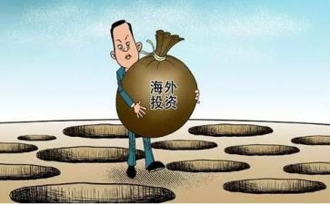 投资年度总结5篇